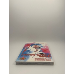 Princesse Vampire Miyu - Tome 6