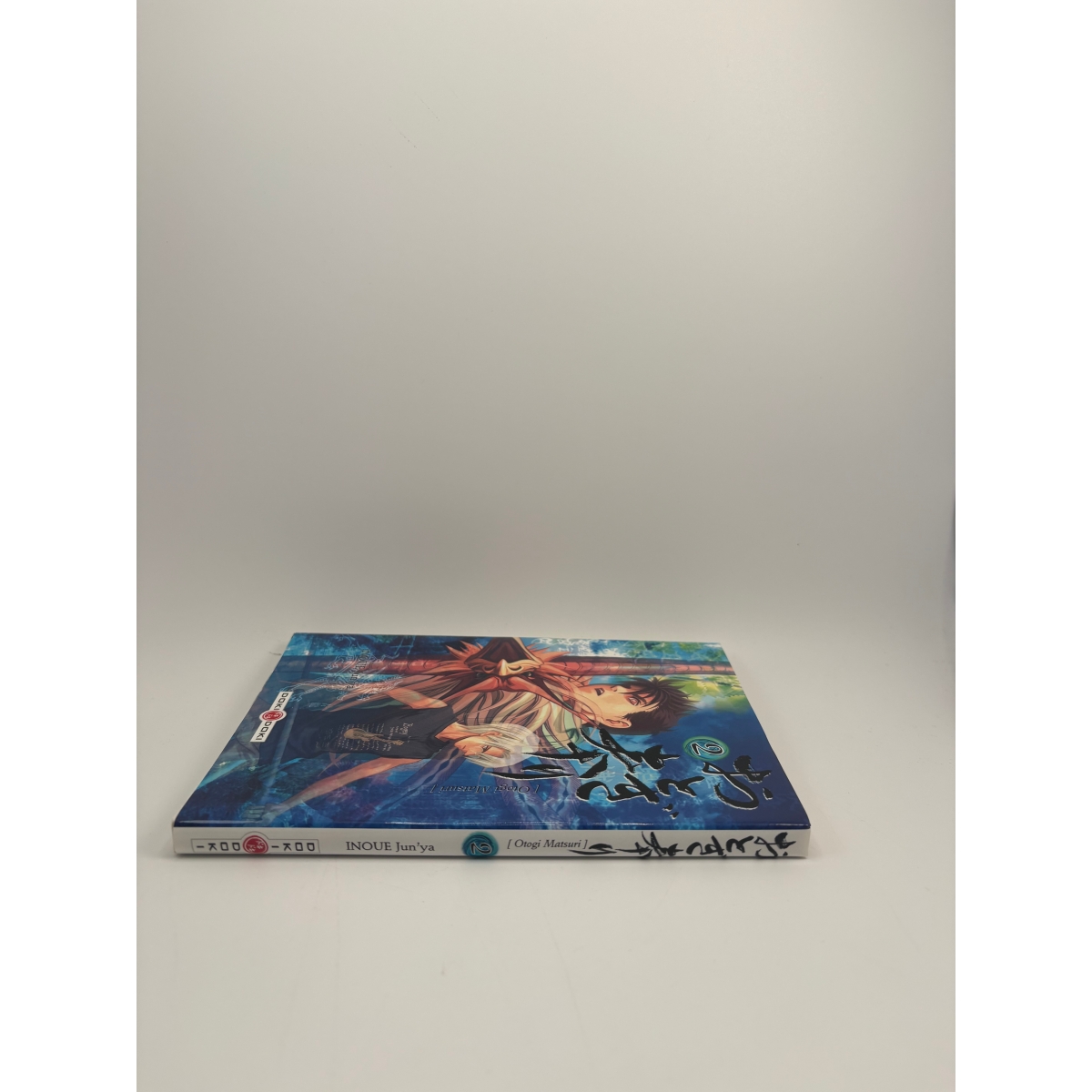 Otogi Matsuri - Tome 2