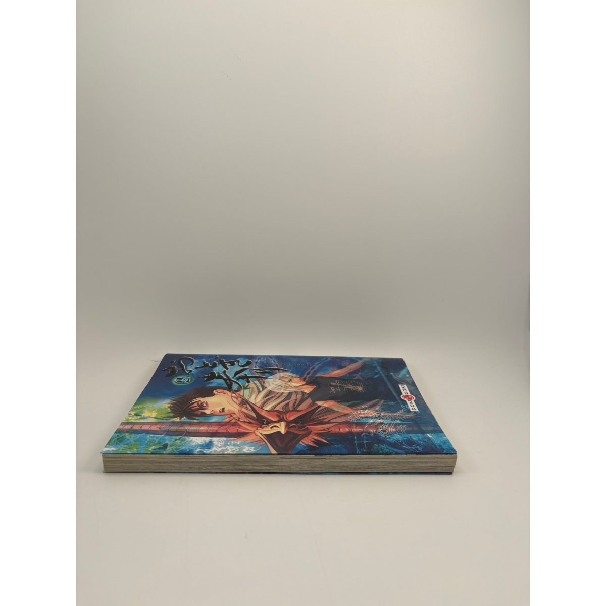 Otogi Matsuri - Tome 2