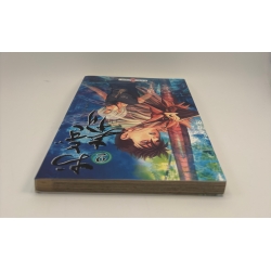 Otogi Matsuri - Tome 2