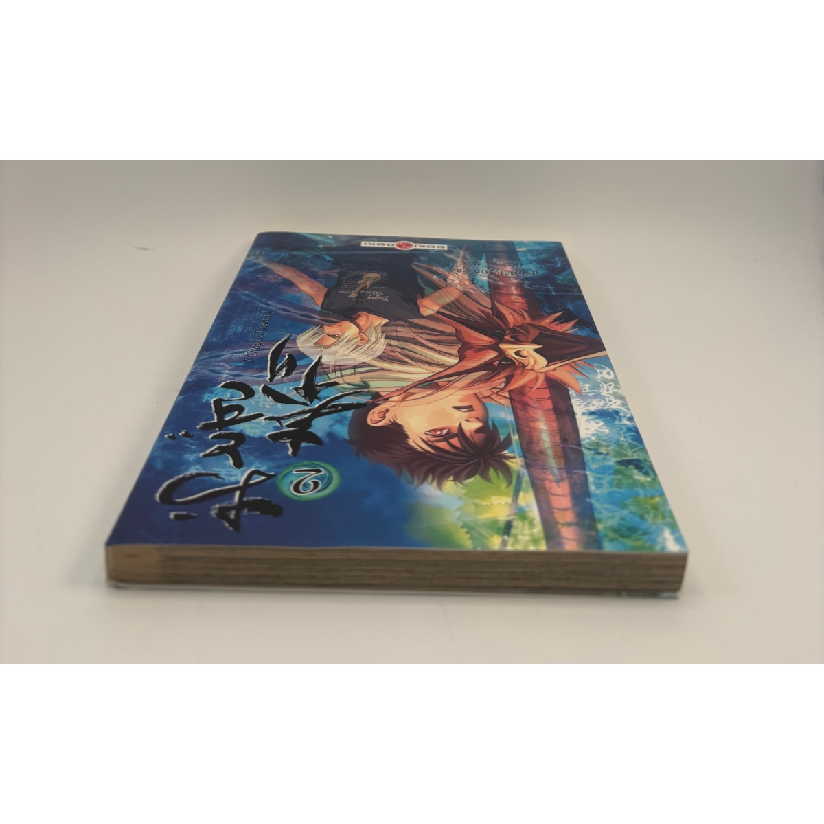 Otogi Matsuri - Tome 2